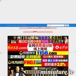 国产网页,创新驱动，引领互联网发展新潮流