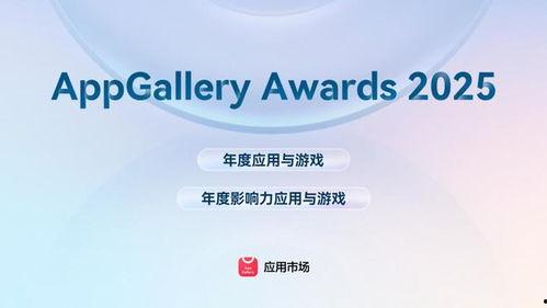 2025最新a 免费片,盘点最新A片佳作